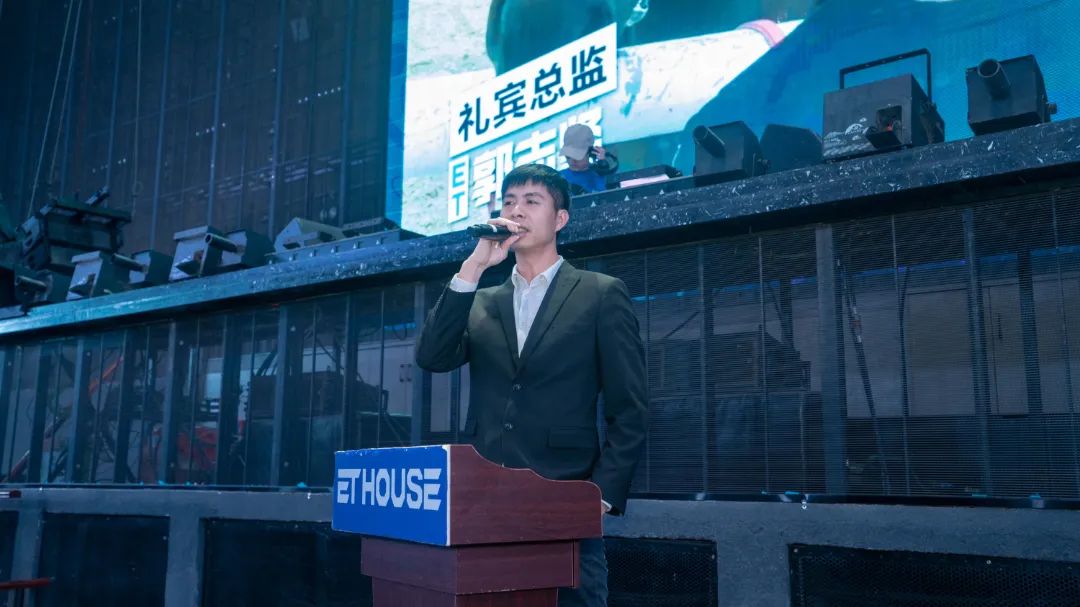 2021.11.15 | ET HOUSE 酒吧第四届员工大会暨9月-10月表彰大会-水东镇ET浩斯派酒吧/ET HOUSE