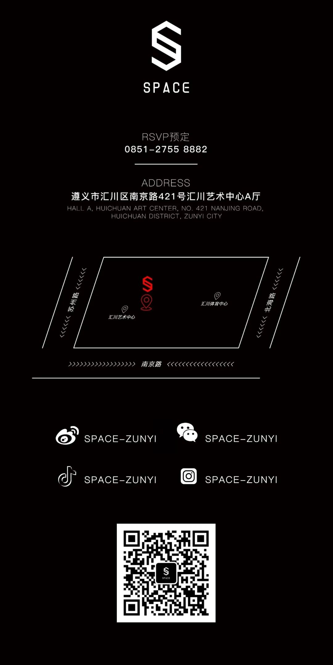 REVIEW | SPACE3.0 “ 星舰集结，赴月之约 ”两周年狂欢庆典，属于我们共同的回忆-遵义斯贝斯酒吧/SPACE酒吧/SPACE CLUB 汇川店