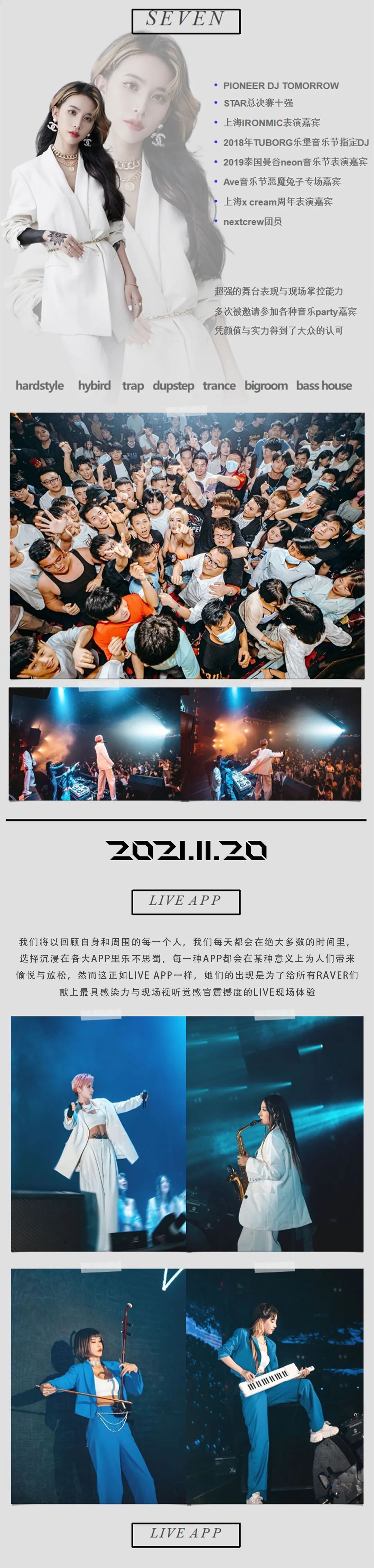 IPANDA HOUSE | 四颗弹跳炸弹同时引爆，快乐上瘾四倍轰炸-常德熊猫酒吧/iPanda House