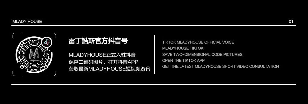 【文房四宝】肆周年盛典华丽启动，绽放新颜。致敬不凡过往，开启全新演绎-成都雷丁浩斯酒吧/Mlady House