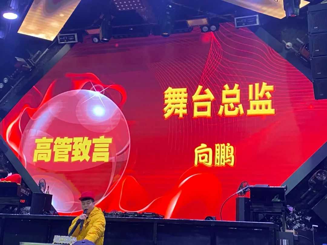 【Dr.Oscar】2022首届年会庆典完美举办-威远奥斯卡酒吧/Dr.Oscar/玩乐大师剧院式酒吧 【Dr.Oscar】2022首届年会庆典完美举办-威远奥斯卡酒吧/Dr.Oscar/玩乐大师剧院式酒吧