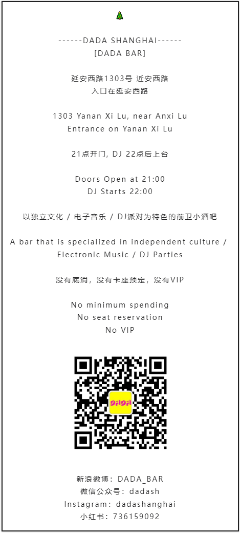 1月14日, 一夜听尽历数90年代 britpop 名曲 - 英伦摇滚派对 | Brit Pop Party Vol.2-上海DADA酒吧/DADA bar