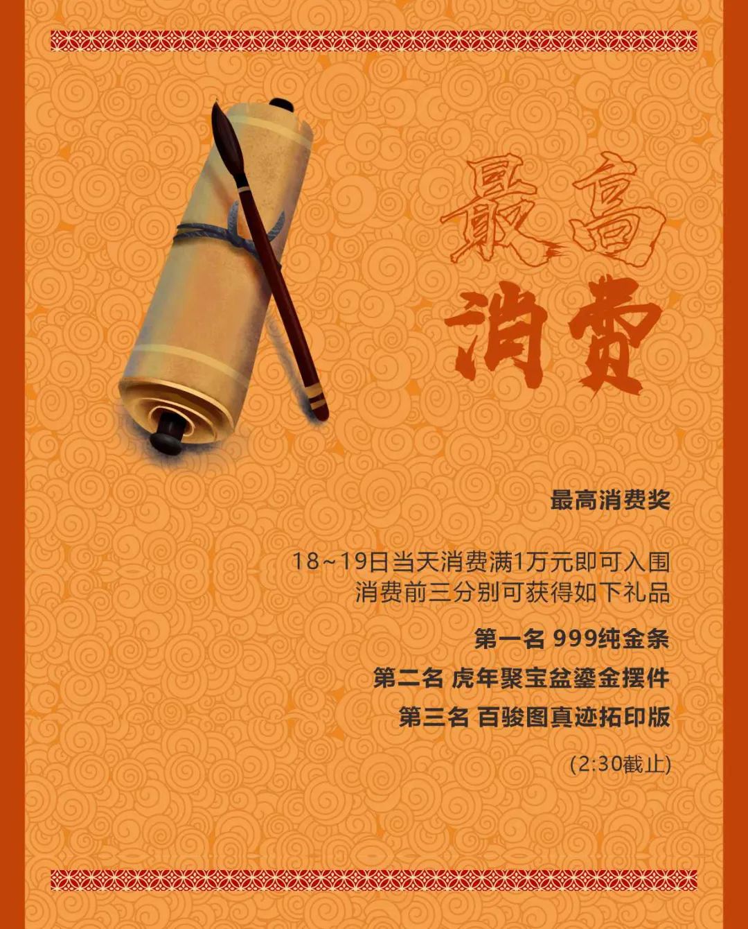 【文房四宝】肆周年盛典华丽启动，绽放新颜。致敬不凡过往，开启全新演绎-成都雷丁浩斯酒吧/Mlady House