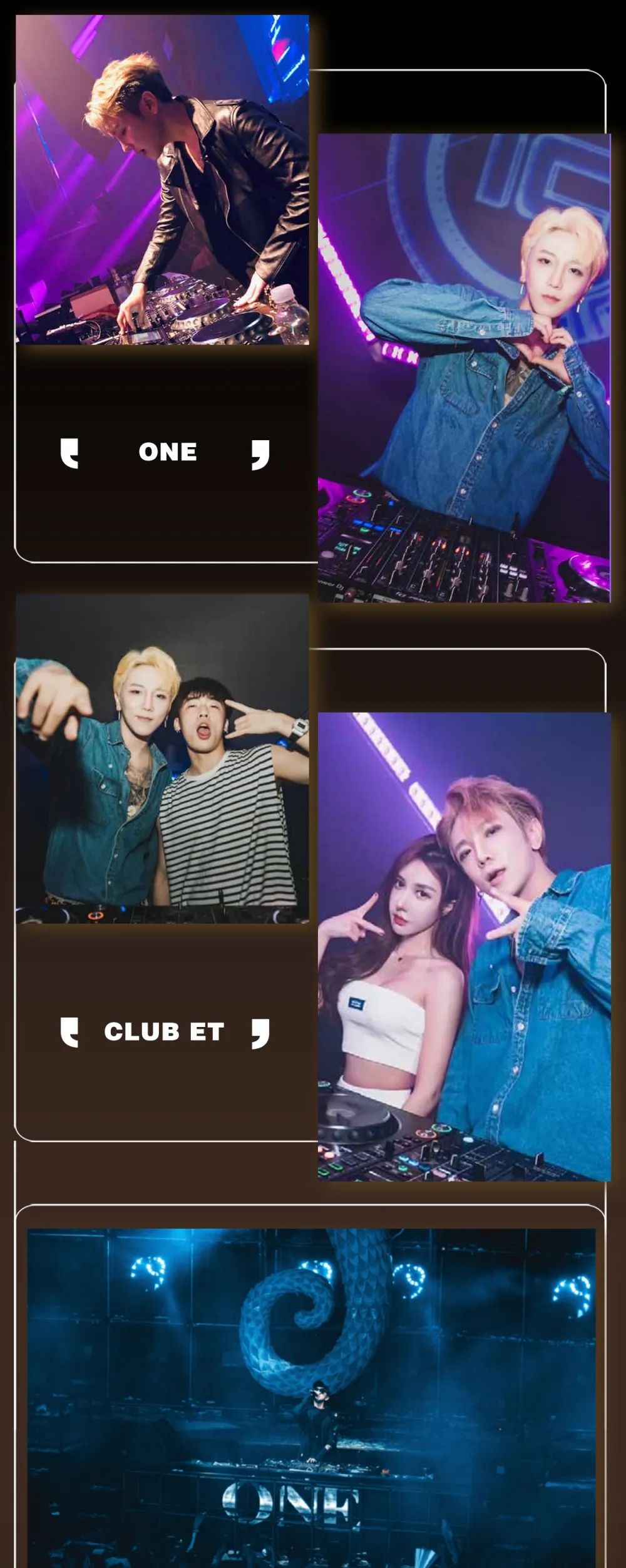 CLUB ET | 01.08@DJ ONE 定义帅炸-常州ET酒吧/ET CLUB