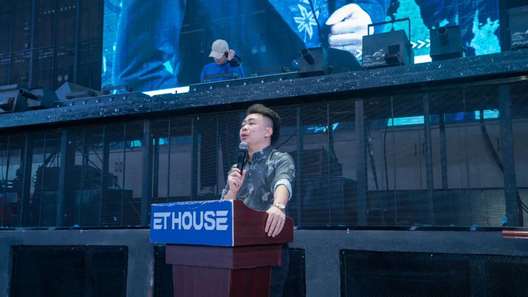 2021.11.15 | ET HOUSE 酒吧第四届员工大会暨9月-10月表彰大会-水东镇ET浩斯派酒吧/ET HOUSE