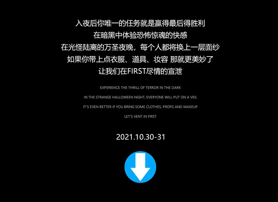 ??.??-??.?? | ?????????×鱿鱼游戏 ?? ???? 强势助力-常熟FIRST酒吧/FIRST CLUB