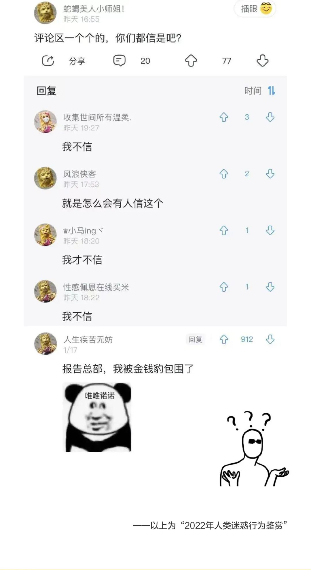 这才是玩“豹”SOS周末的正确打开方式！-杭州风暴酒吧/SOS Club