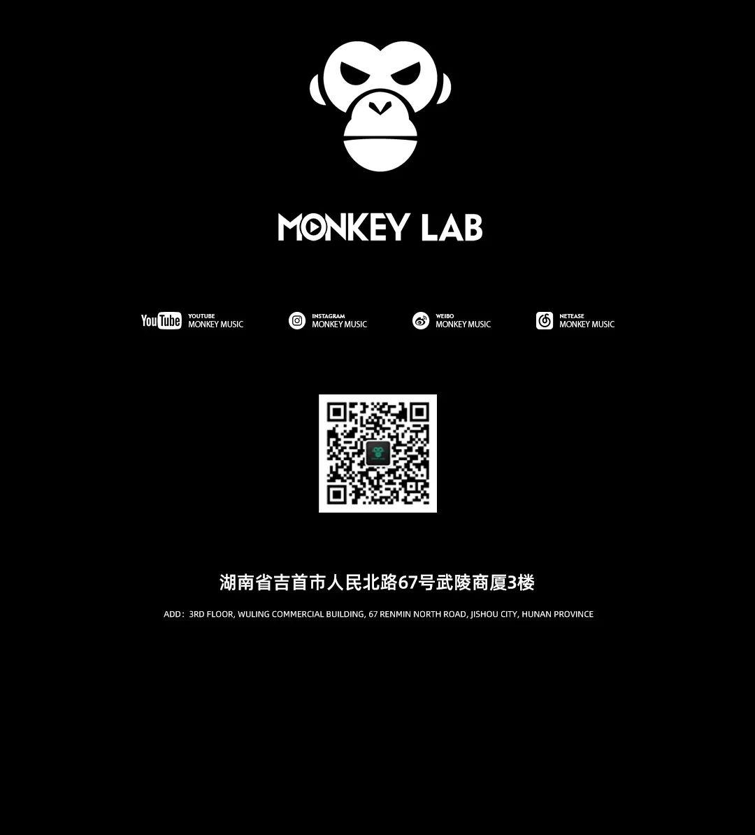 7月17日新生代电音姐妹花，湘西首秀强势登陆！-吉首猴子酒吧/MONKEY LAB