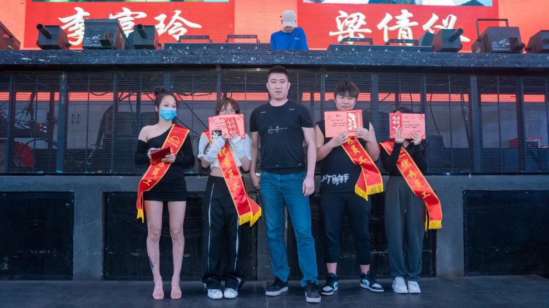 2021.11.15 | ET HOUSE 酒吧第四届员工大会暨9月-10月表彰大会-水东镇ET浩斯派酒吧/ET HOUSE