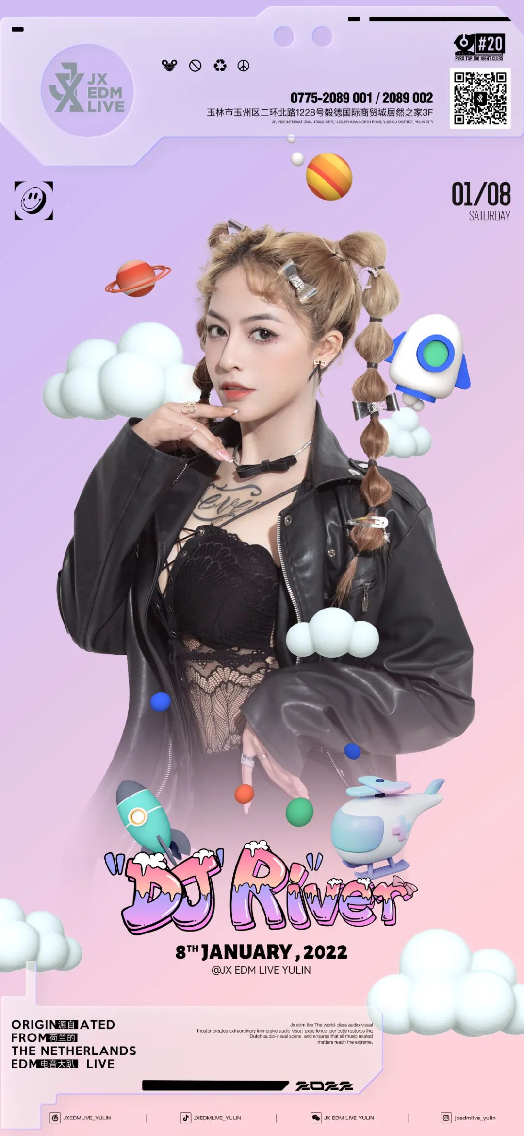 REVIEW丨DJ RIVER 元气炸弹的精准投放，让快乐因子充斥整个夜晚-玉林JX酒吧/JX EDM LIVE