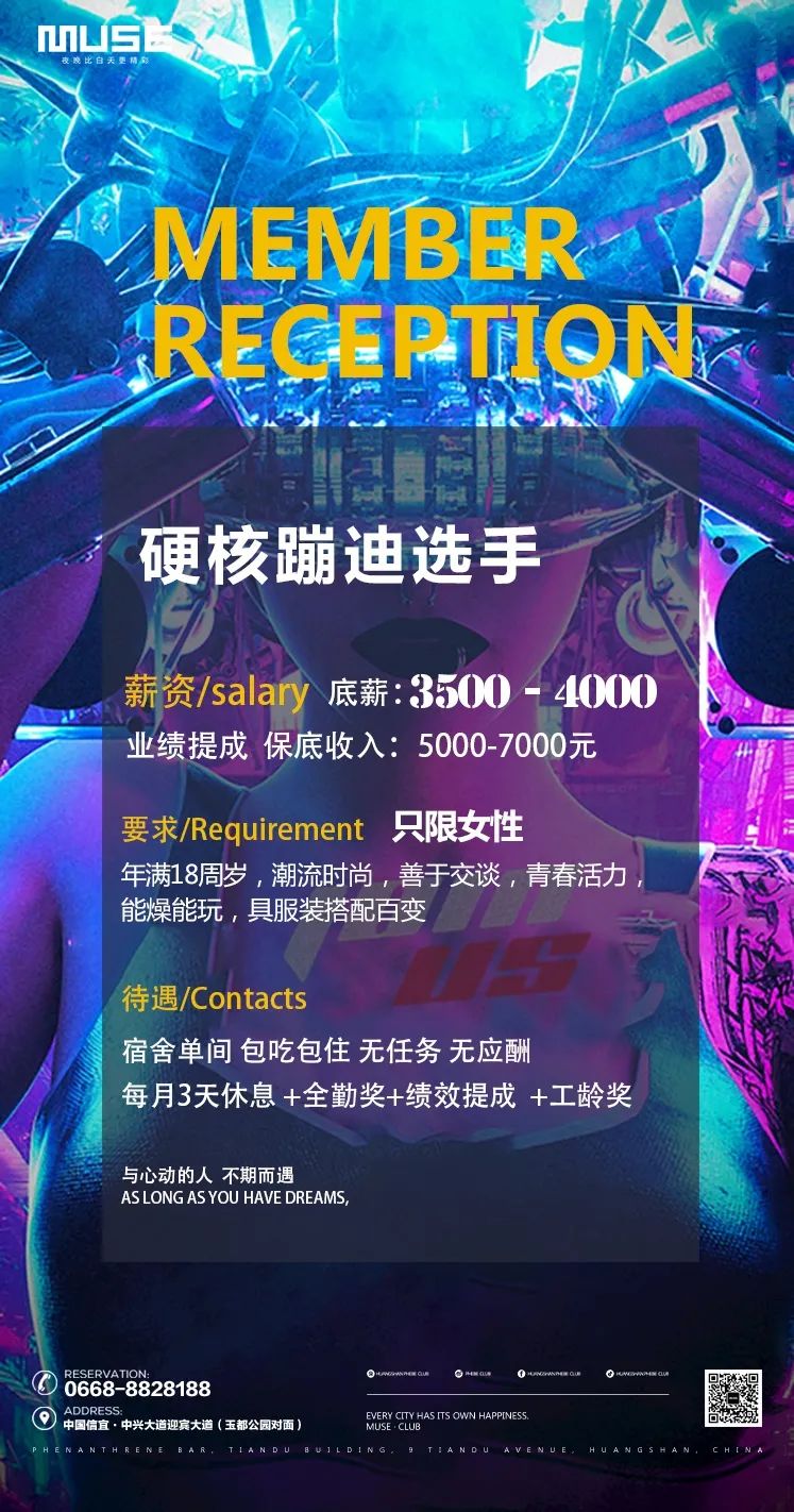 【嘉宾回顾】▏▶1月15日，韩国偶像巨星[权志龙G-Dragon] Copy Show吴子豪，韩流来袭！-信宜缪斯酒吧/MUSE CLUB
