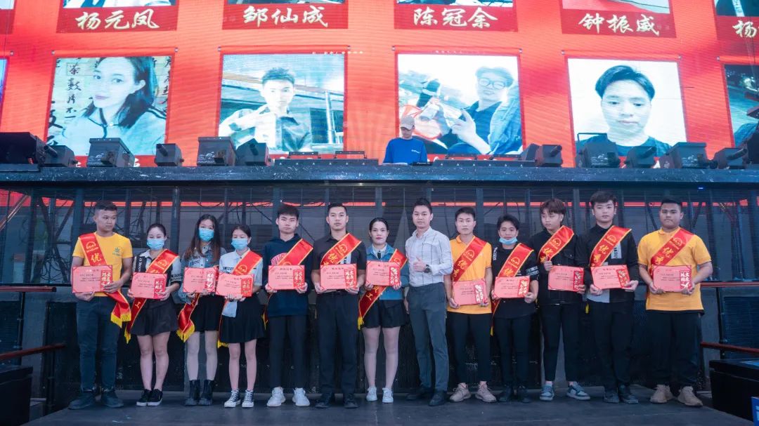 2021.11.15 | ET HOUSE 酒吧第四届员工大会暨9月-10月表彰大会-水东镇ET浩斯派酒吧/ET HOUSE