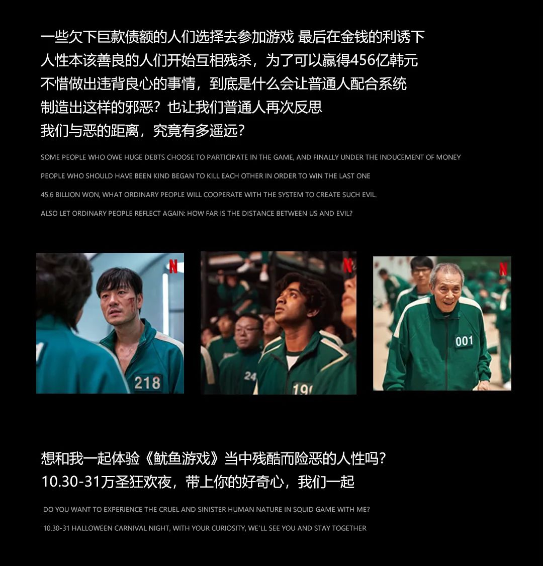 ??.??-??.?? | ?????????×鱿鱼游戏 ?? ???? 强势助力-常熟FIRST酒吧/FIRST CLUB