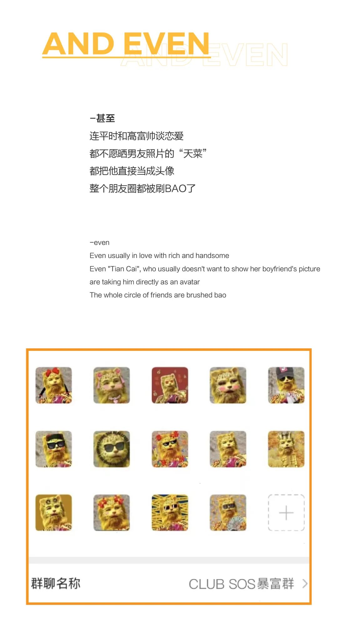 这才是玩“豹”SOS周末的正确打开方式！-杭州风暴酒吧/SOS Club
