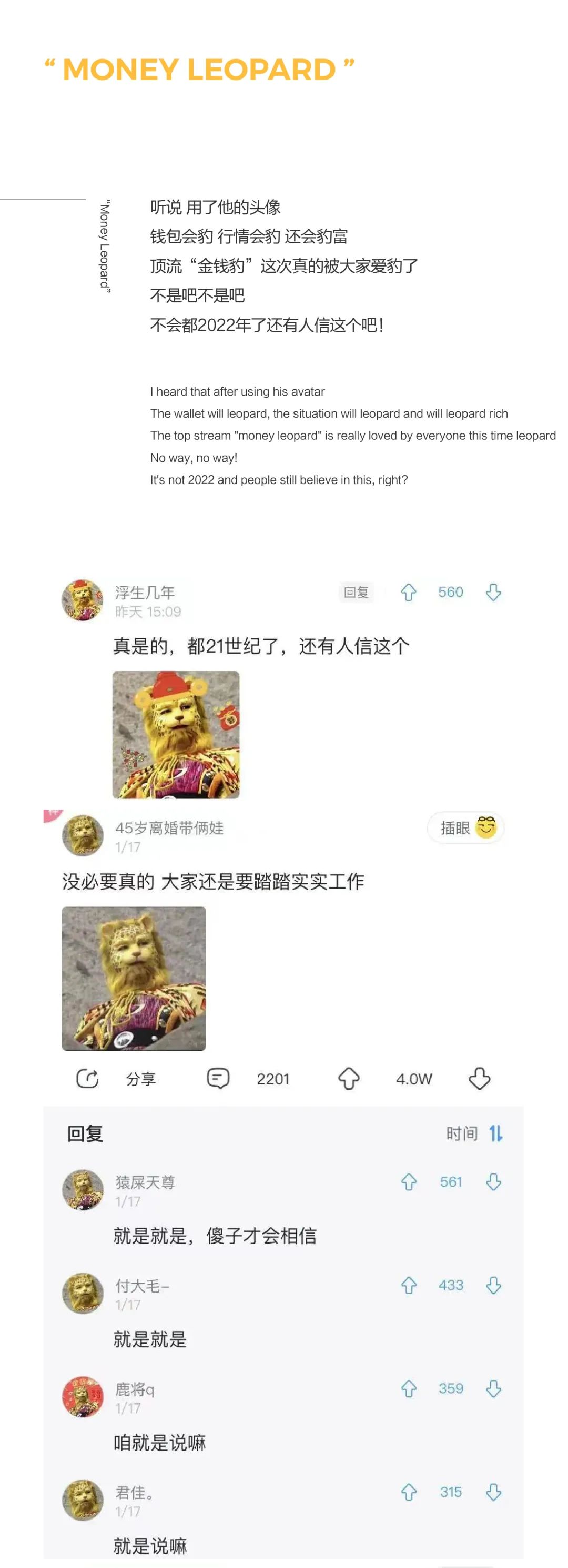 这才是玩“豹”SOS周末的正确打开方式！-杭州风暴酒吧/SOS Club