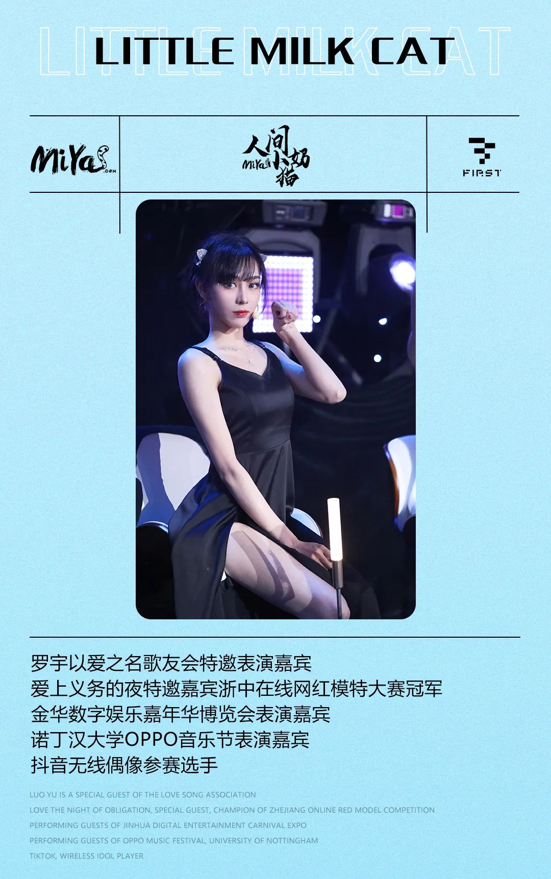??.??-??.?? | ?????????×鱿鱼游戏 ?? ???? 强势助力-常熟FIRST酒吧/FIRST CLUB