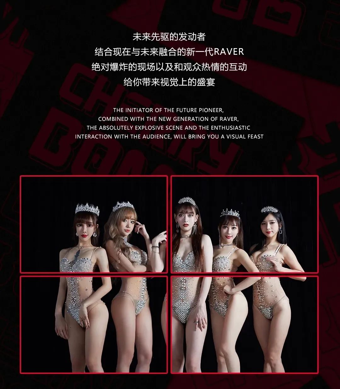 【SWEET#湿身嘉年华】黔江SPACE FUTURE|CHERRY BOMB 7月30-31日 樱桃炸弹 甜蜜来袭-重庆SPACE酒吧/斯贝斯酒吧/SPACE FUTURE CLUB 黔江店