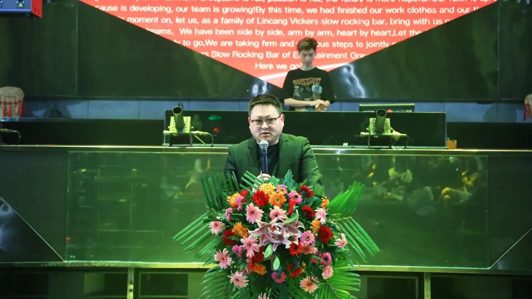 乐享娱乐集团临沧事业部三店季度员工颁奖大会圆满召开-临沧威克斯酒吧/VICS CLUB