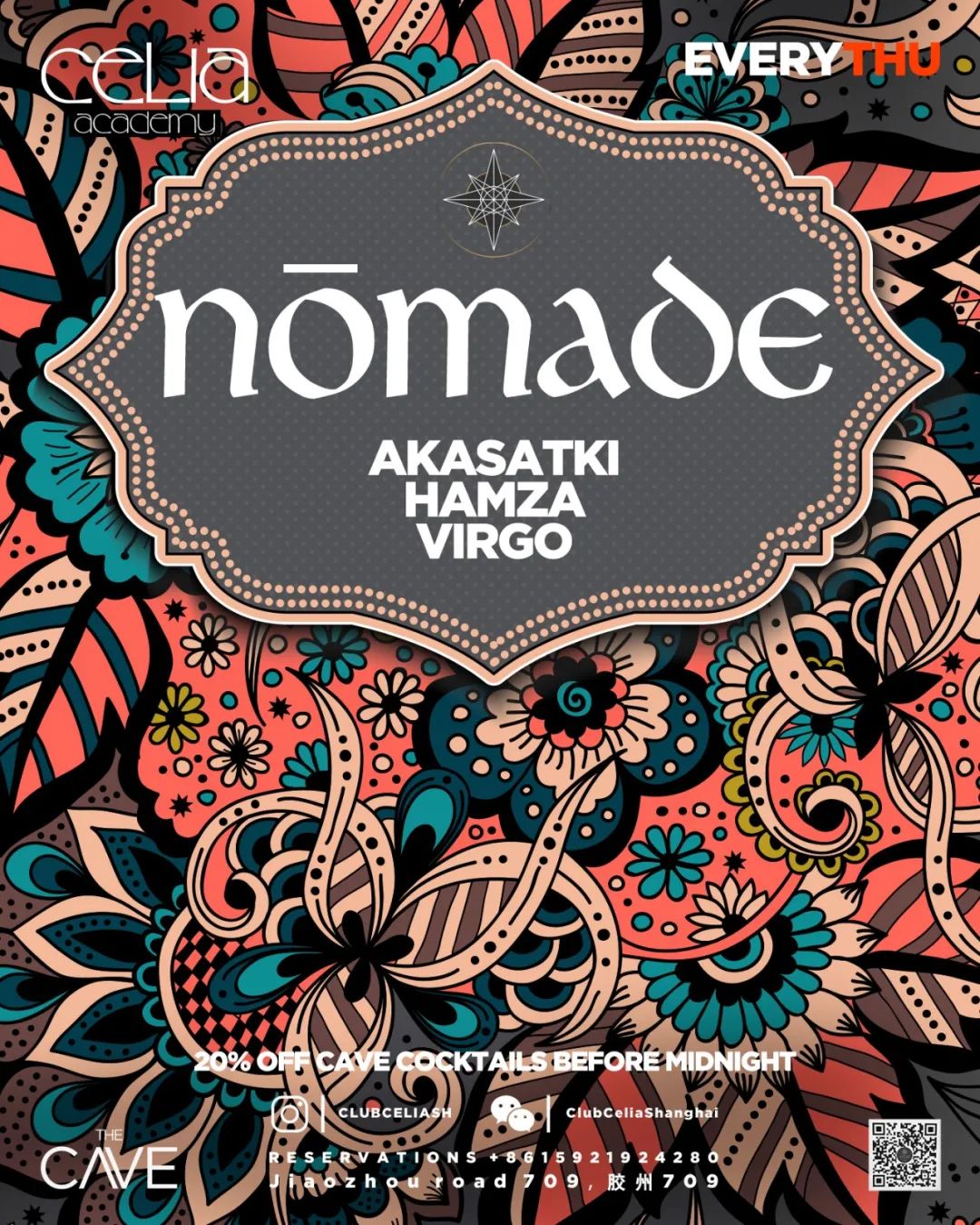 1月20日JAN 20// NŌMADE x JAK JAK POP UP KITCHEN @CELIA-上海Celia Club/西莉亚酒吧