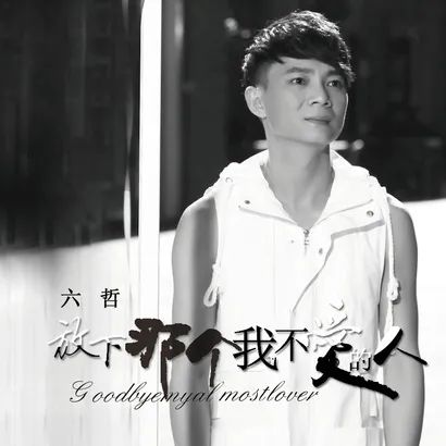 ???? ???? ｜5 月份 Vol 2.0 时代 明星嘉宾由您决定-临沧威克斯酒吧/VICS CLUB