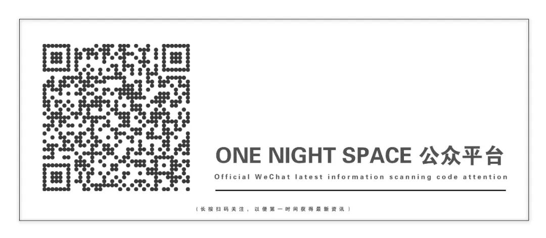 ONG NIGHT SPACE 01.28抖音盛典-呼和浩特湾奈酒吧/ONE NIGHT SPACE