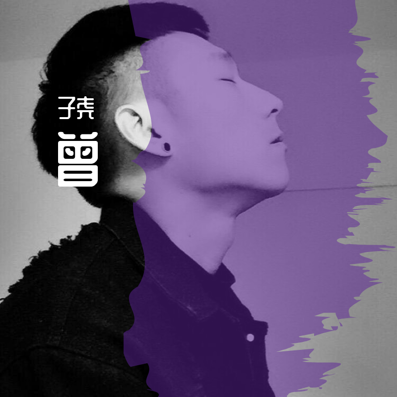 ???? ???? ｜5 月份 Vol 2.0 时代 明星嘉宾由您决定-临沧威克斯酒吧/VICS CLUB