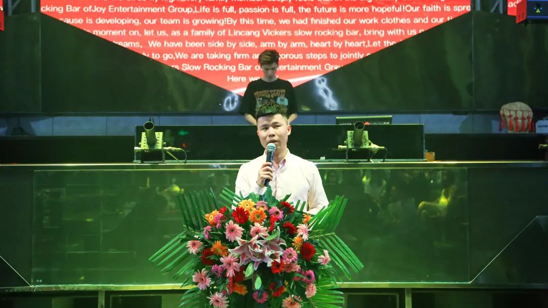 乐享娱乐集团临沧事业部三店季度员工颁奖大会圆满召开-临沧威克斯酒吧/VICS CLUB