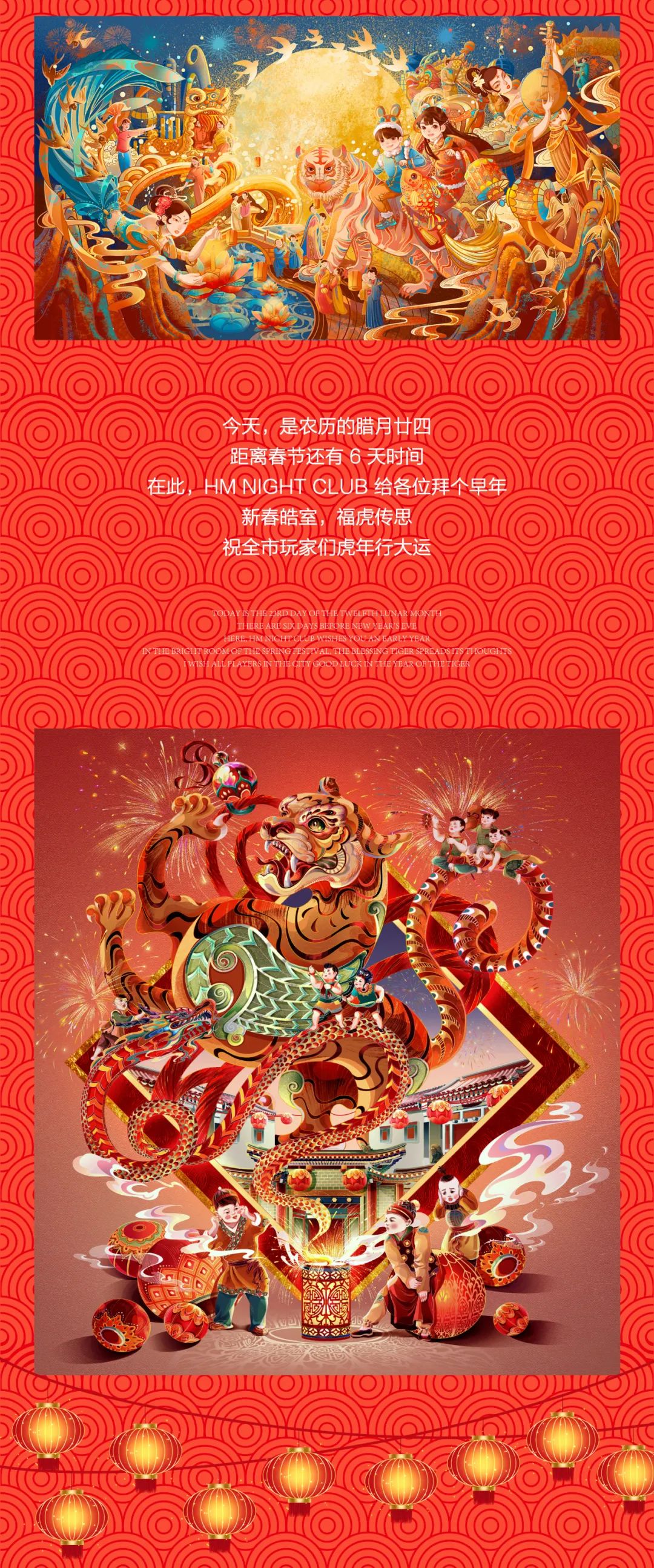 今年的新年狂欢，由HM NIGHT CLUB承包-汕头HM酒吧/H·M NIGHT CLUB