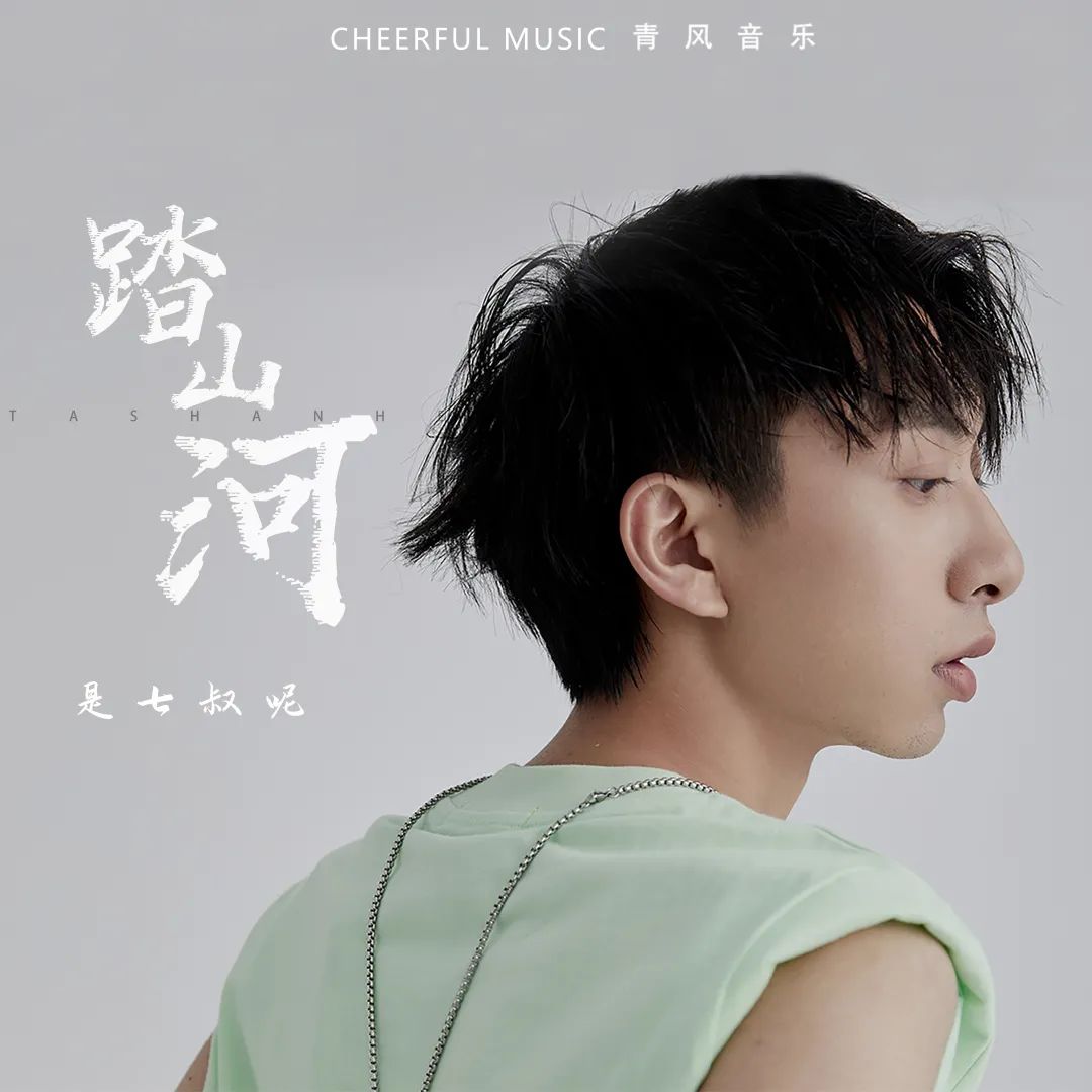 ???? ???? ｜5 月份 Vol 2.0 时代 明星嘉宾由您决定-临沧威克斯酒吧/VICS CLUB