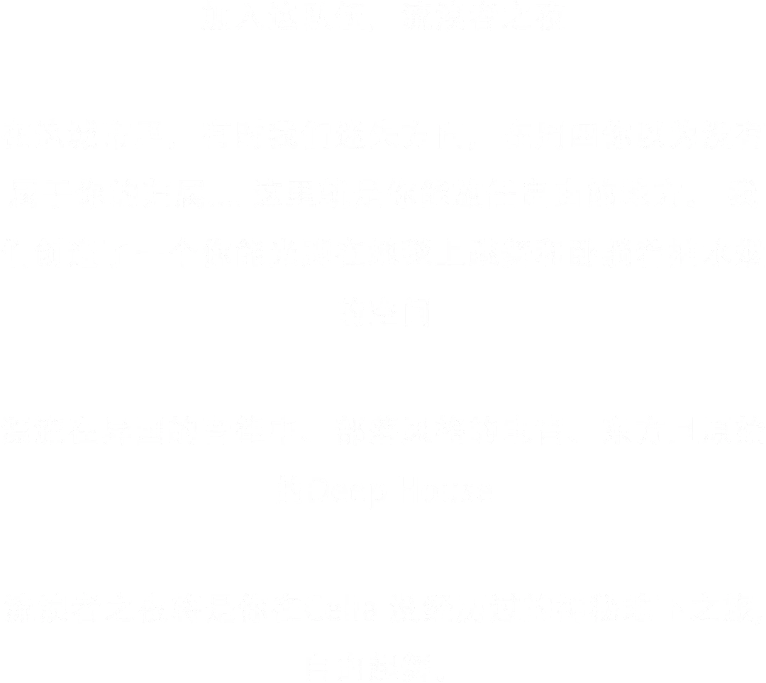 1月20日JAN 20// NŌMADE x JAK JAK POP UP KITCHEN @CELIA-上海Celia Club/西莉亚酒吧