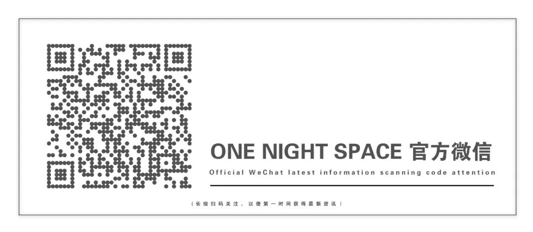 ONG NIGHT SPACE 01.28抖音盛典-呼和浩特湾奈酒吧/ONE NIGHT SPACE