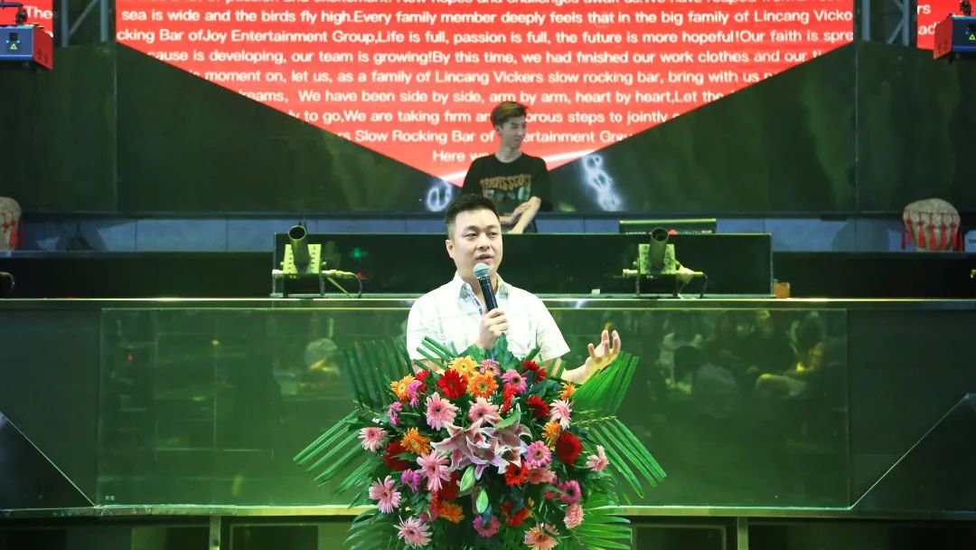 乐享娱乐集团临沧事业部三店季度员工颁奖大会圆满召开-临沧威克斯酒吧/VICS CLUB