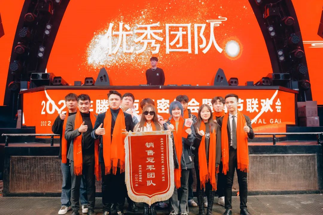 中国·滕州 MIAMI｜2022MIAMI年会暨春节联欢会圆满落幕！-滕州迈阿密酒吧 （MIAMI CLUB） 