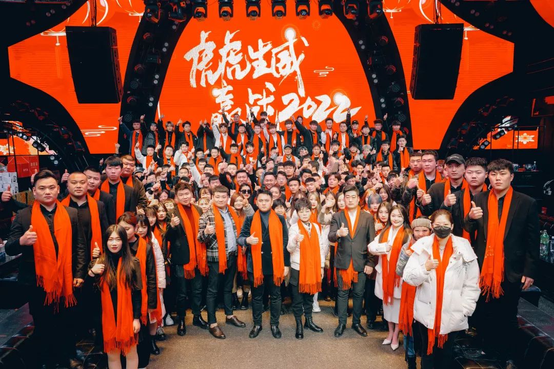 中国·滕州 MIAMI｜2022MIAMI年会暨春节联欢会圆满落幕！-滕州迈阿密酒吧 （MIAMI CLUB） 