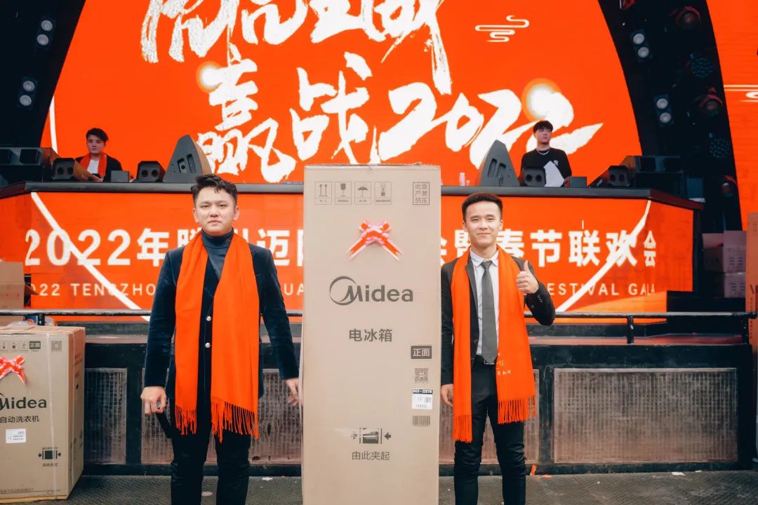 中国·滕州 MIAMI｜2022MIAMI年会暨春节联欢会圆满落幕！-滕州迈阿密酒吧 （MIAMI CLUB） 