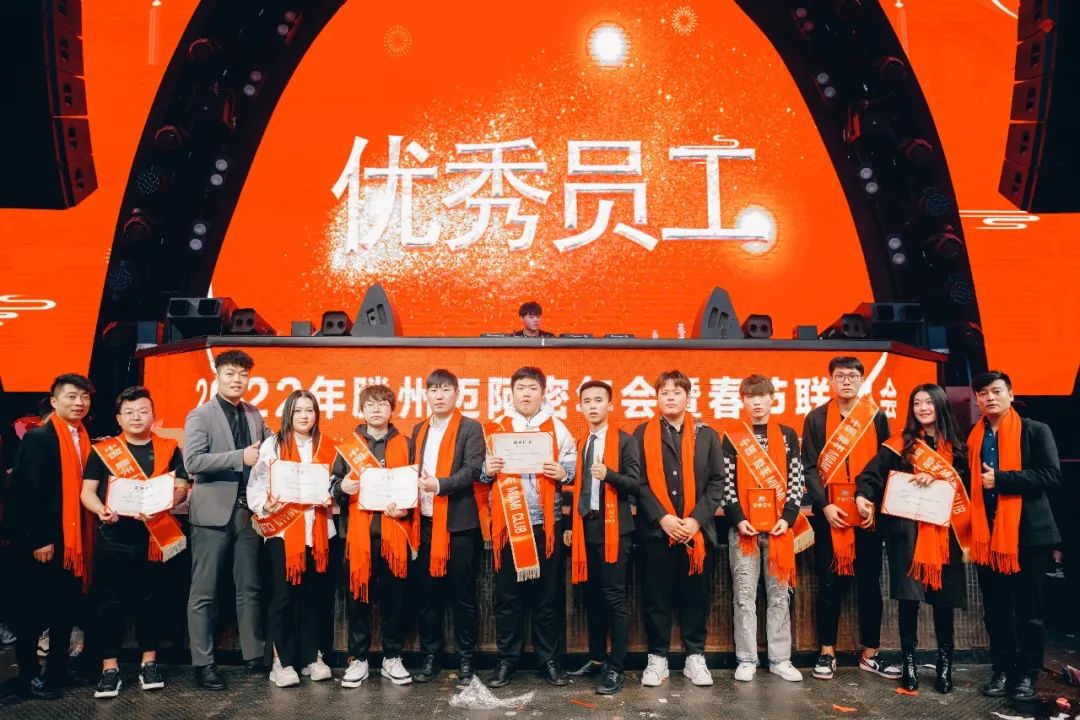 中国·滕州 MIAMI｜2022MIAMI年会暨春节联欢会圆满落幕！-滕州迈阿密酒吧 （MIAMI CLUB） 