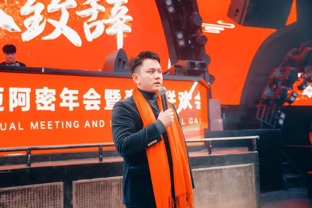 中国·滕州 MIAMI｜2022MIAMI年会暨春节联欢会圆满落幕！-滕州迈阿密酒吧 （MIAMI CLUB） 