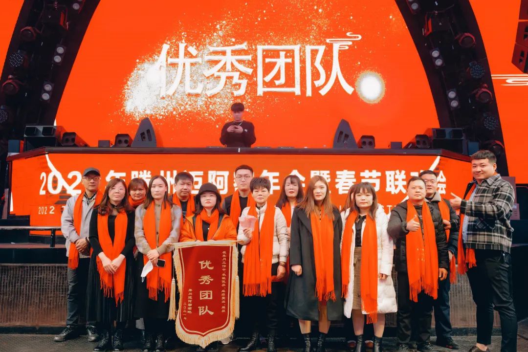 中国·滕州 MIAMI｜2022MIAMI年会暨春节联欢会圆满落幕！-滕州迈阿密酒吧 （MIAMI CLUB） 