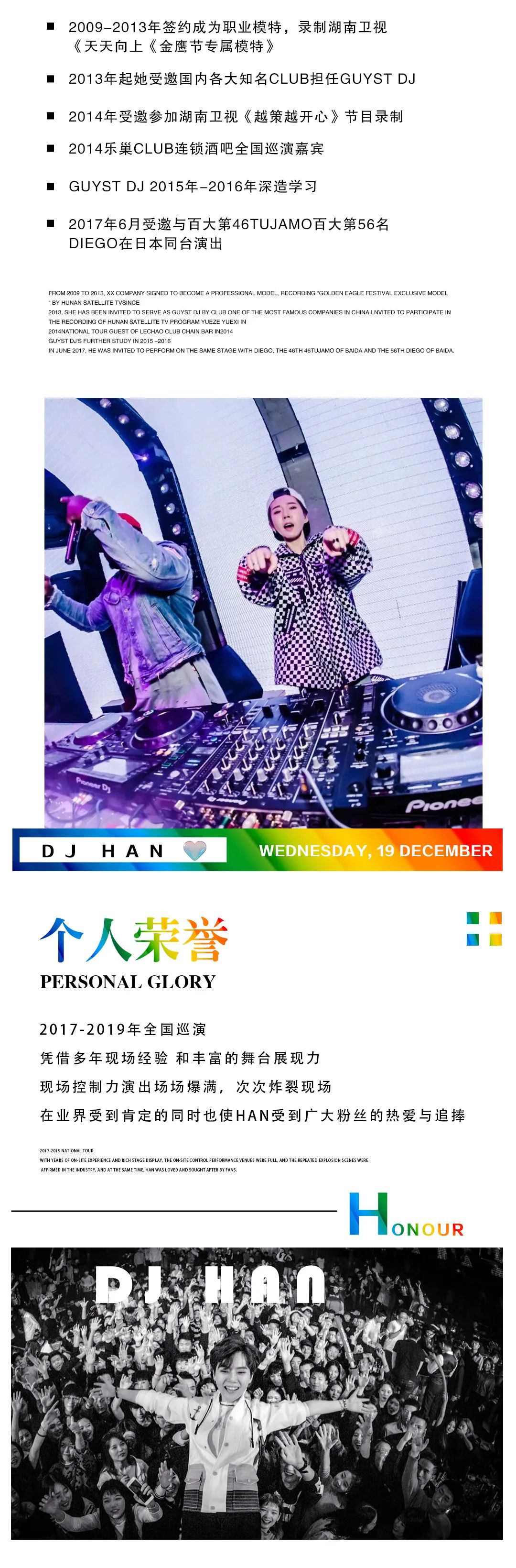 12.08｜Club ACE “电音界小鹿晗” 现场谁能顶得住！-桂林ACE酒吧/ACE Club