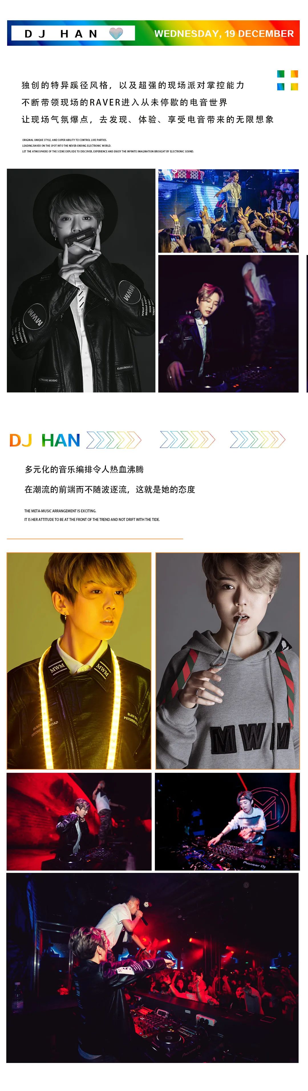 12.08｜Club ACE “电音界小鹿晗” 现场谁能顶得住！-桂林ACE酒吧/ACE Club