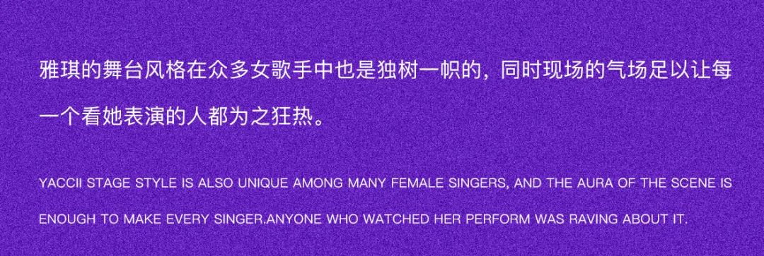 她能“炸”得现场的REVER们合不拢腿！-南充斯贝斯酒吧/SPACE酒吧/SPACE Club