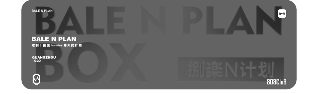 灵动女神?? ????? 一击入魂-广州808酒吧/808 CLUB