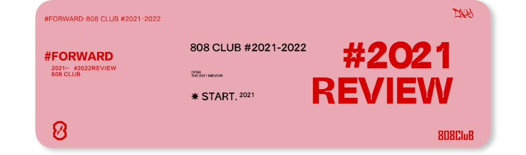 灵动女神?? ????? 一击入魂-广州808酒吧/808 CLUB
