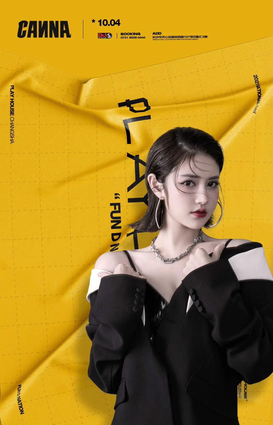 这个假期真的有百大DJ，而且不止一个-长沙ph酒吧/Play House