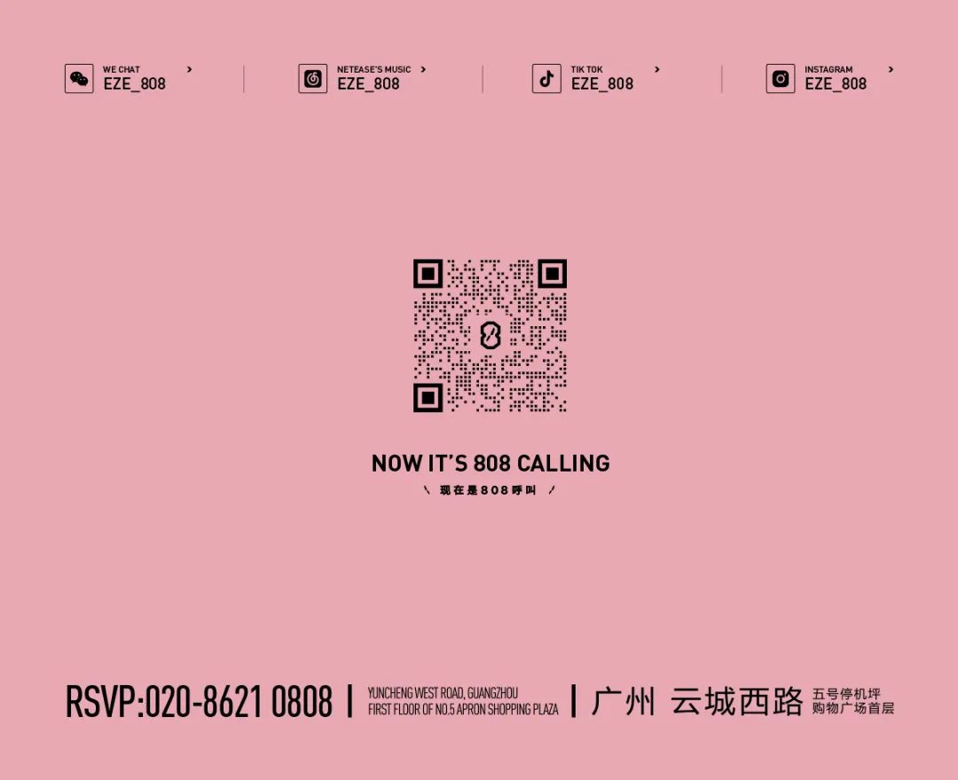 灵动女神?? ????? 一击入魂-广州808酒吧/808 CLUB