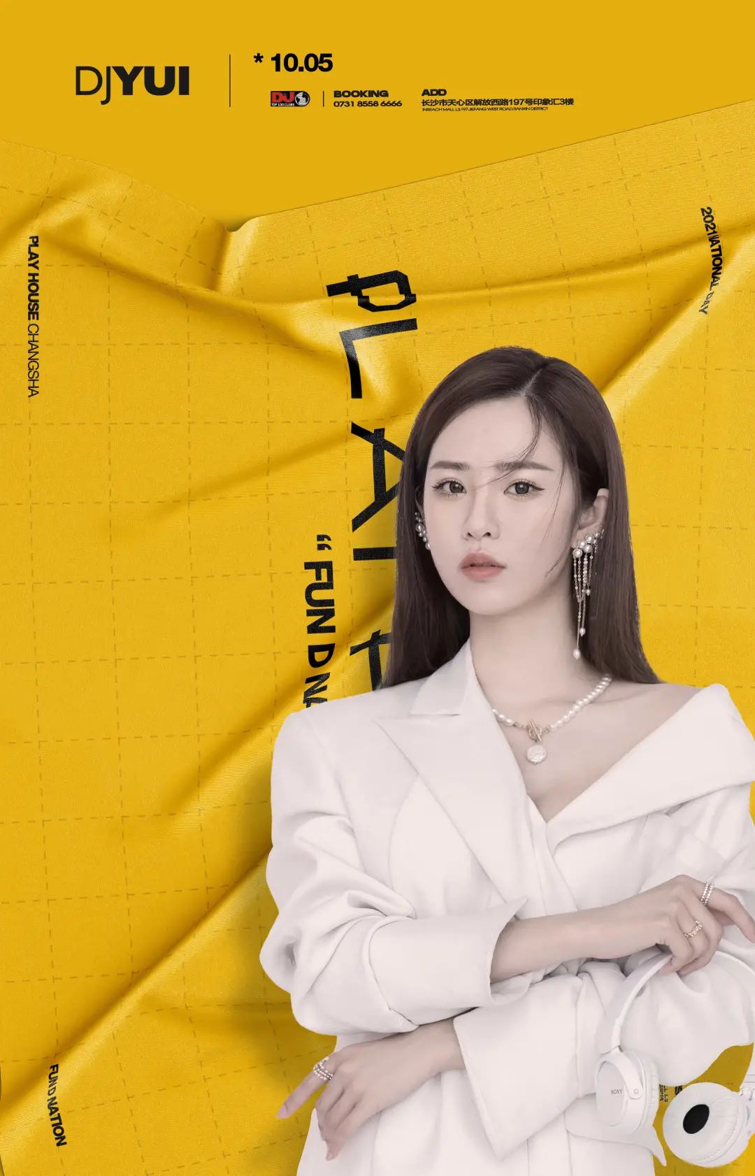 这个假期真的有百大DJ，而且不止一个-长沙ph酒吧/Play House