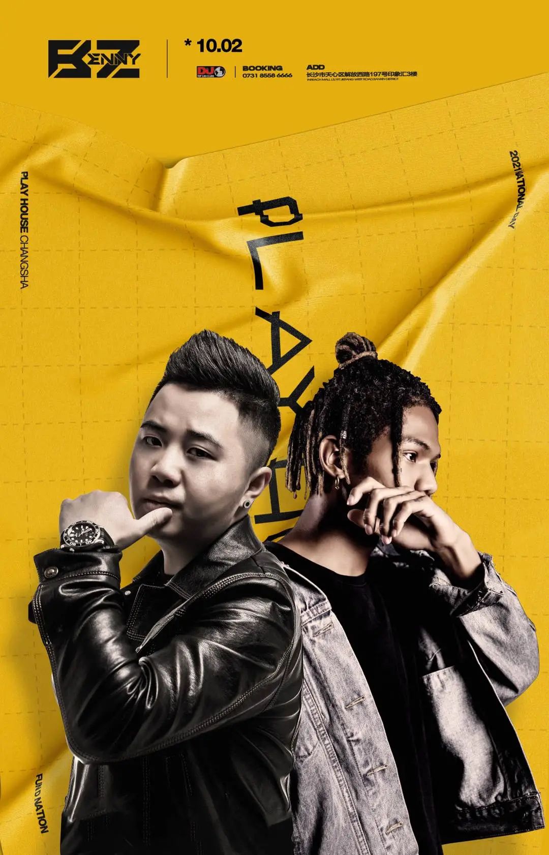 这个假期真的有百大DJ，而且不止一个-长沙ph酒吧/Play House