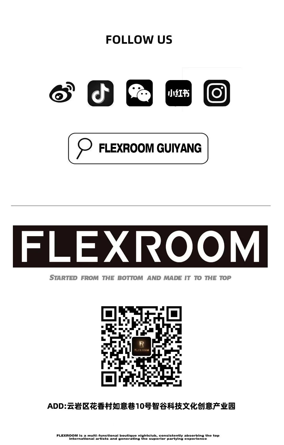 FLEXROOM贵阳 | WE ARE COMING!-贵阳FLEX ROOM