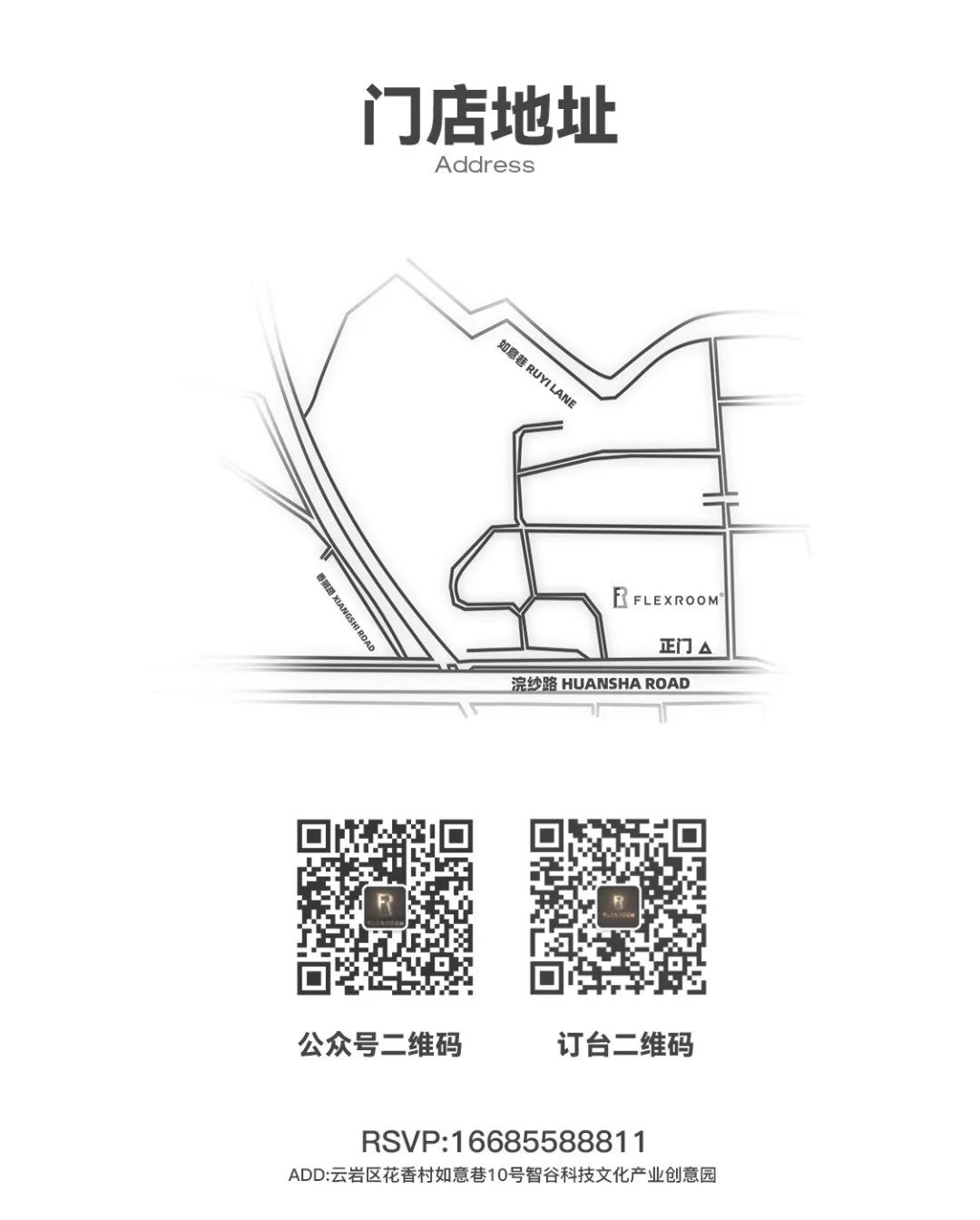 REVIEW｜全贵阳最FLEXING的人都在这里！-贵阳FLEX ROOM