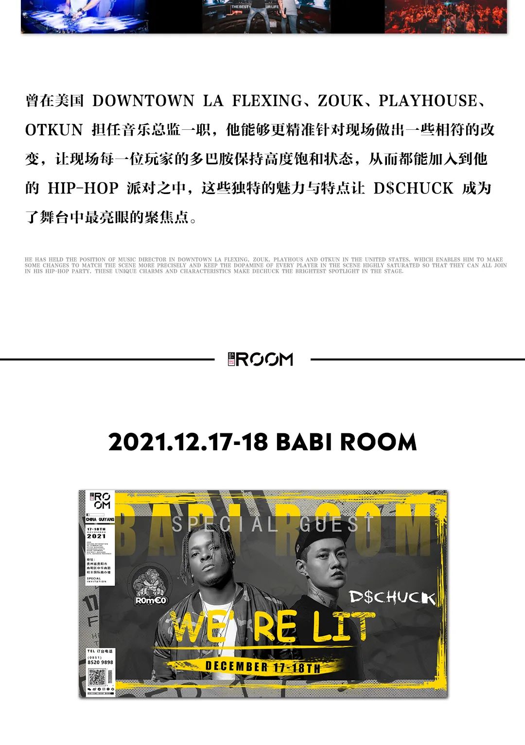 BABI ROOM | 天冷了，有一个暖身“小技巧”你一定要知道！-贵阳芭芘酒吧/芭比酒吧/BABI ROOM